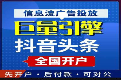 搜索开户返点揭秘：成功案例教你赚钱